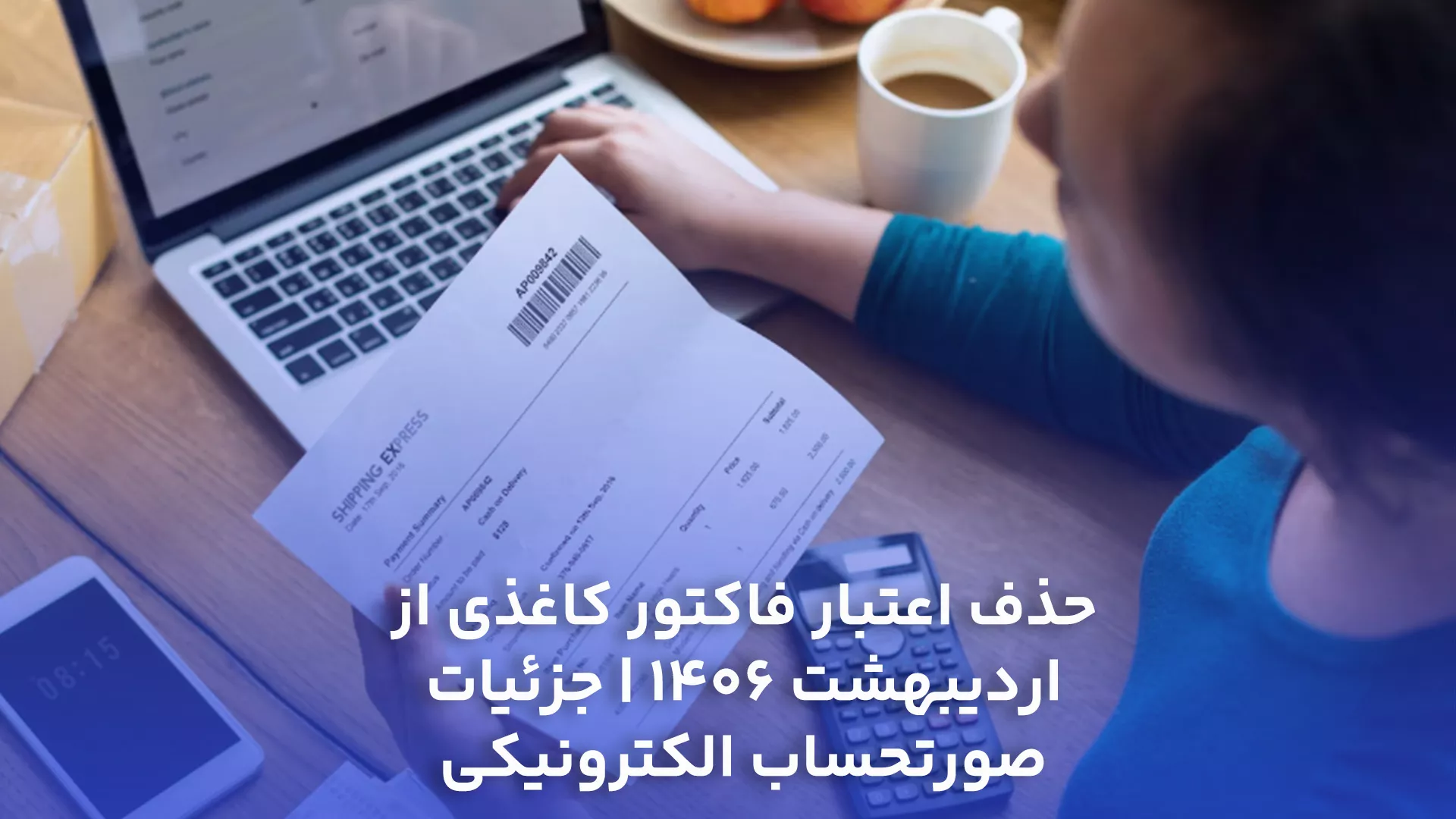 paper-invoice-tax-credit-1406